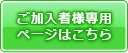 お問い合わせは0957-47-6152受付時間平日午前9時から午後5時まで